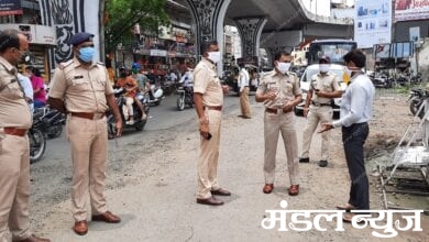 amravati-police-amravati-mandal