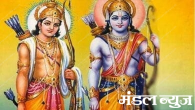 ram-laxman-amravati-mandal