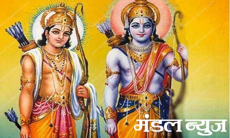 ram-laxman-amravati-mandal