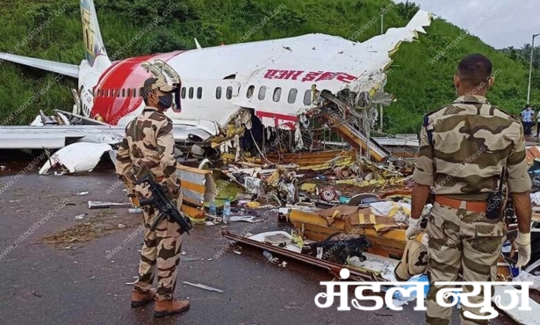 AIr-india-crash-amravati-mandal