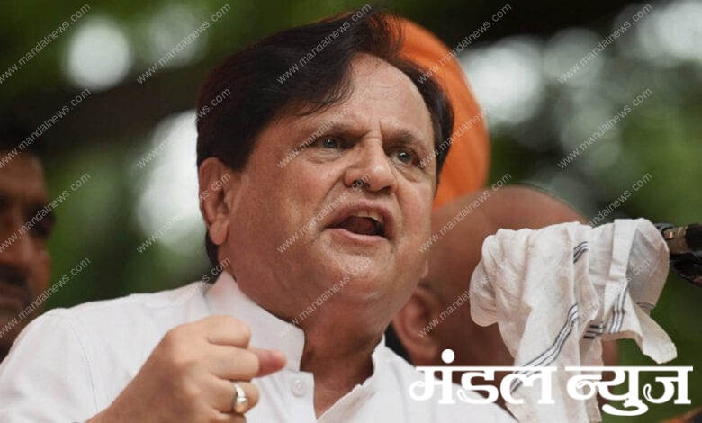 Ahmed-Patel-amravati-mandal