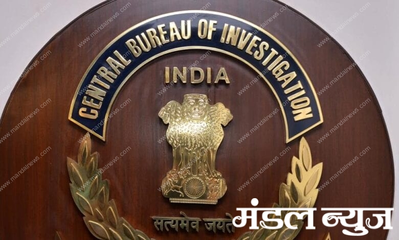 CBI-amravati-mandal