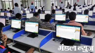 Computer-based-exam-jee-amravati-mandal