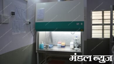 corona-lab-amravati-mandal