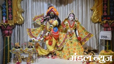 krishna-amravati-mandal