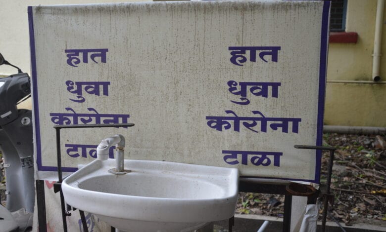 photo-caption-amravati-mandal