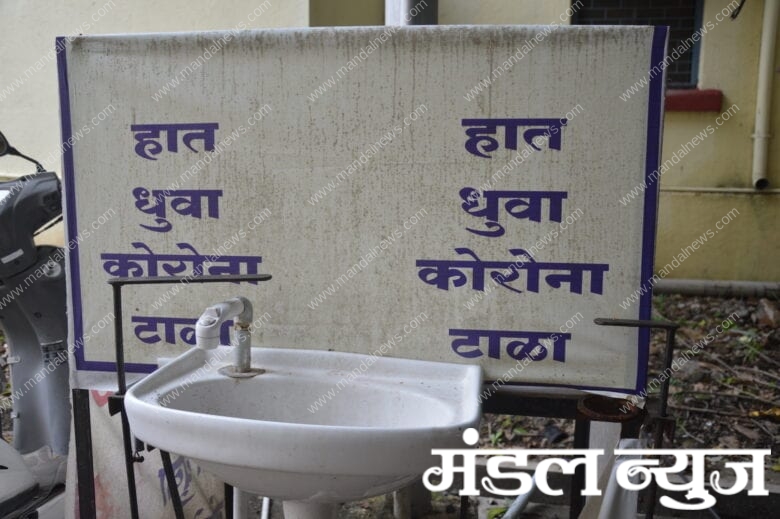 photo-caption-amravati-mandal