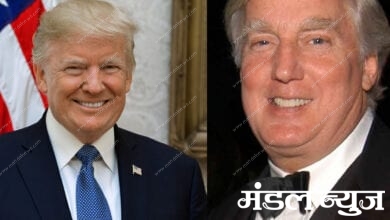 Donaldo-Trump-brother-amravati-mandal