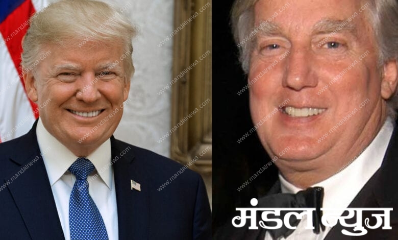 Donaldo-Trump-brother-amravati-mandal