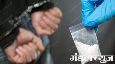 Drug-Arrest-amravati-mandal