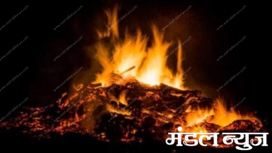 Funeral-Cremation-amravati-mandal