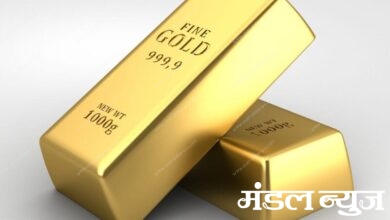 Gold-Bar-amravati-mandal