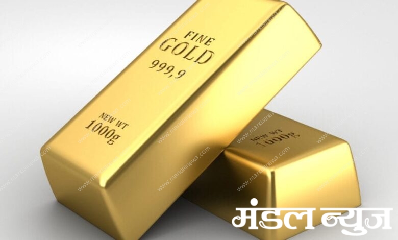 Gold-Bar-amravati-mandal