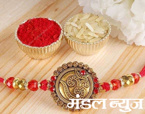 Gold_Om_Rakhi__amravati-mandal