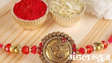 Gold_Om_Rakhi__amravati-mandal