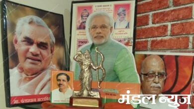 Article-atalji-amravati-mandal