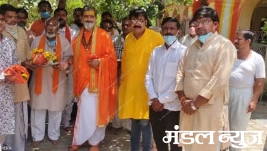jitendra-nath-maharaj-amravati-mandal