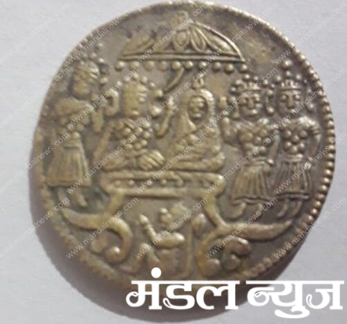 coin-amravati-mandal