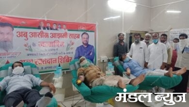 blood-donation-amravati-mandal