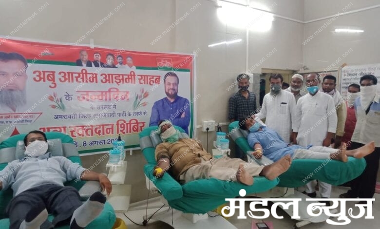 blood-donation-amravati-mandal