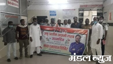 blood-donation-camp-amravati-mandal
