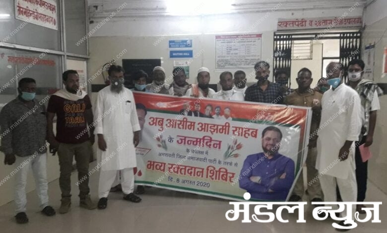 blood-donation-camp-amravati-mandal