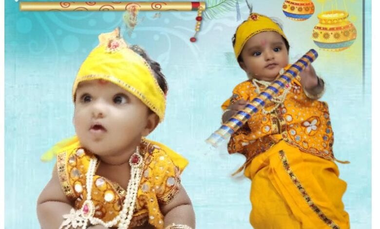 krishna-photo-amravati-mandal