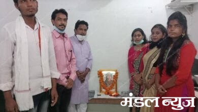 rajiv-gandhi-jayanti-amravati-mandal