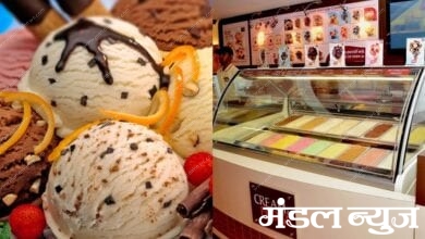 Ice-cream-amravati-mandal