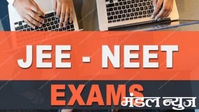 JEE-NEET-exams-amravati-mandal