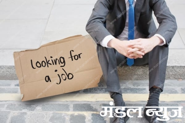 Jobless-unemployment-amravati-mandal