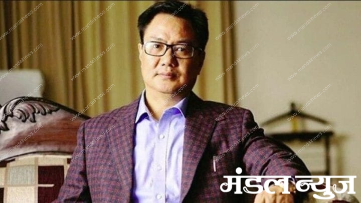 Kiren-Rijiju-amravati-mandal