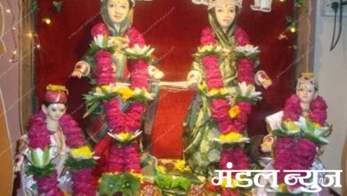 Mahalaxmi-amravati-mandal