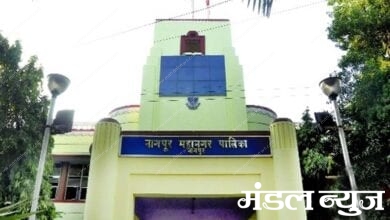 NMC-Nagpur-amravati-mandal