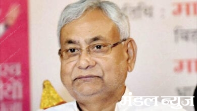 Nitish-Kumar-amravati-mandal