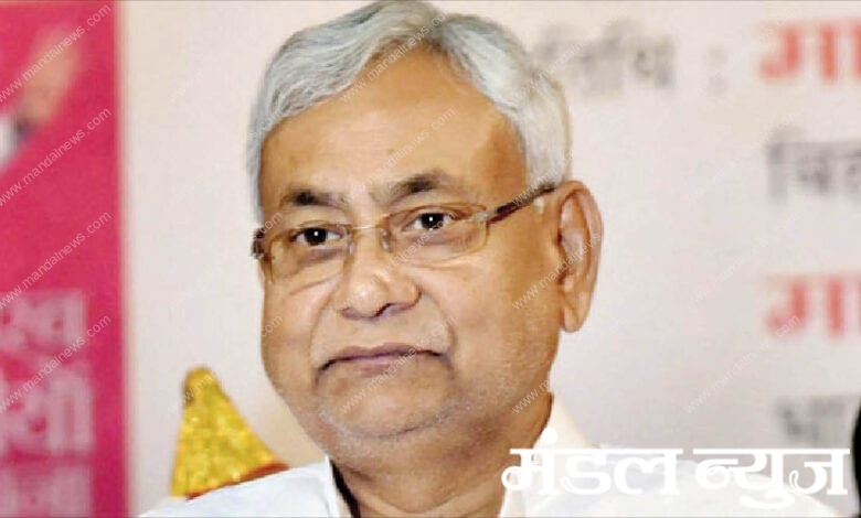 Nitish-Kumar-amravati-mandal