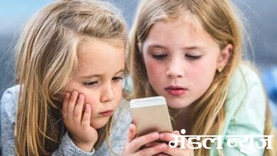 one-mobile-two-children-how-will-online-class-amravati-mandal