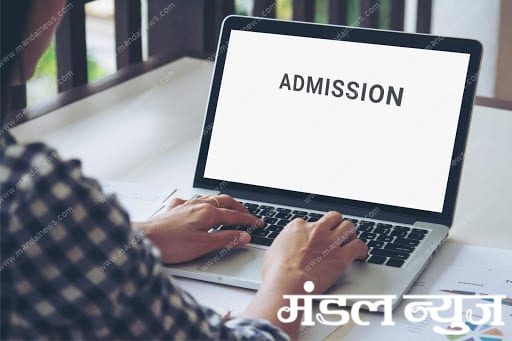 Online-Admission-amravati-mandal