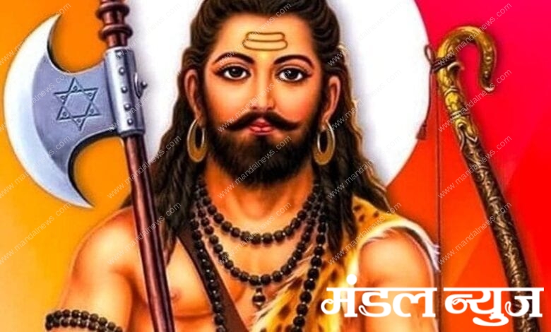 Parshuram-Jayanti-amravati-mandal