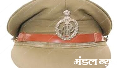 Police-cap-amravati-mandal