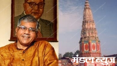 Prakash-Ambedkar-Pandharpur-Strike-amravati-mandal