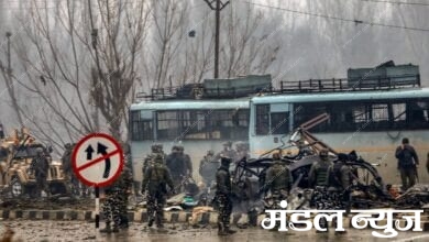 Pulwama-attack-amravati-mandal