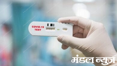 antigen-test-amravati-mandal