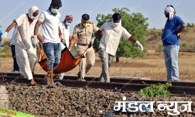 railway-accidents-increased-suicide-cases-amravati-mandal