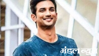 Sushant-Singh-Rajput-amravati-mandal