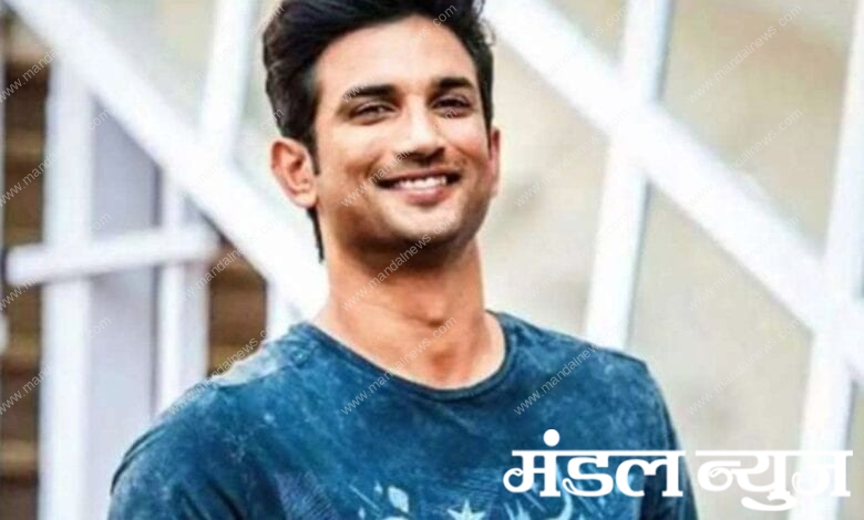 Sushant-Singh-Rajput-amravati-mandal