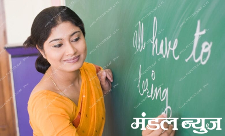 Teacher-amravati-mandal