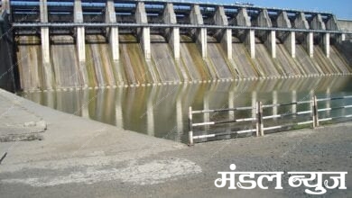 Upper-Wardha-dam-amravati-mandal