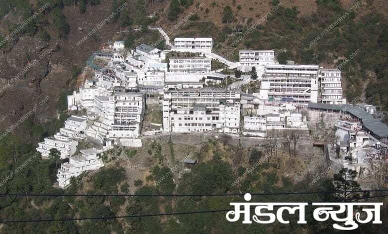 Vaishno_Devi_Bhavan-amravati-mandal