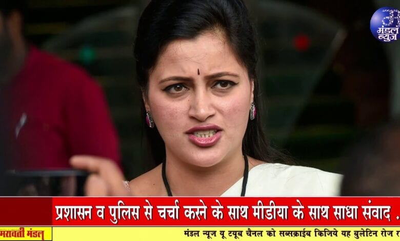 Mandal News Bulletin 2-08- 2020